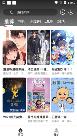 ͩӰ߹ۿ°app v1.6.3