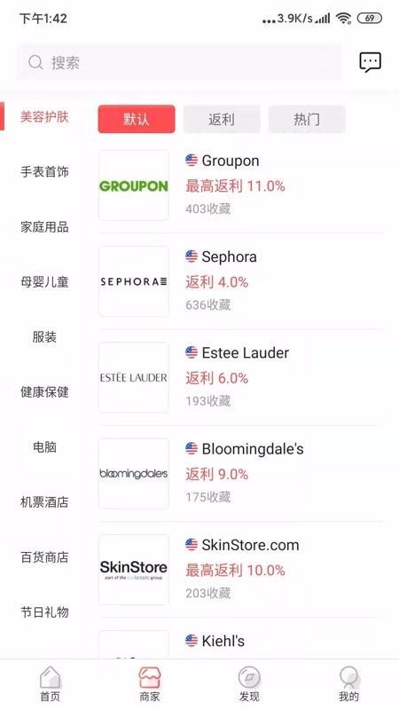 GoCashBack°׿صַ v2.0.4