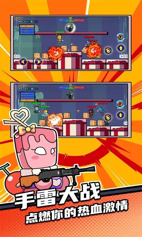 ȫԼս׿° v2023.08.28