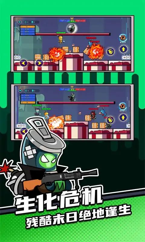 ȫԼս׿° v2023.08.28