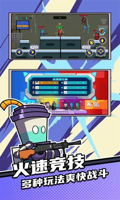 ȫԼս׿° v2023.08.28