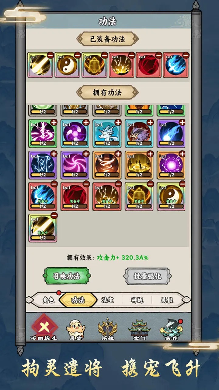 �Ϲ�ս�Ͱ�׿���°����� v0.0.25