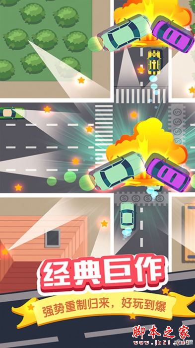 ���ٹ�·��ʻģ�� v1.0.1