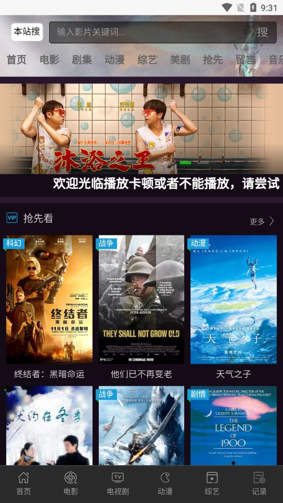 ӰѰ߹ۿֻصַ v0.0.9