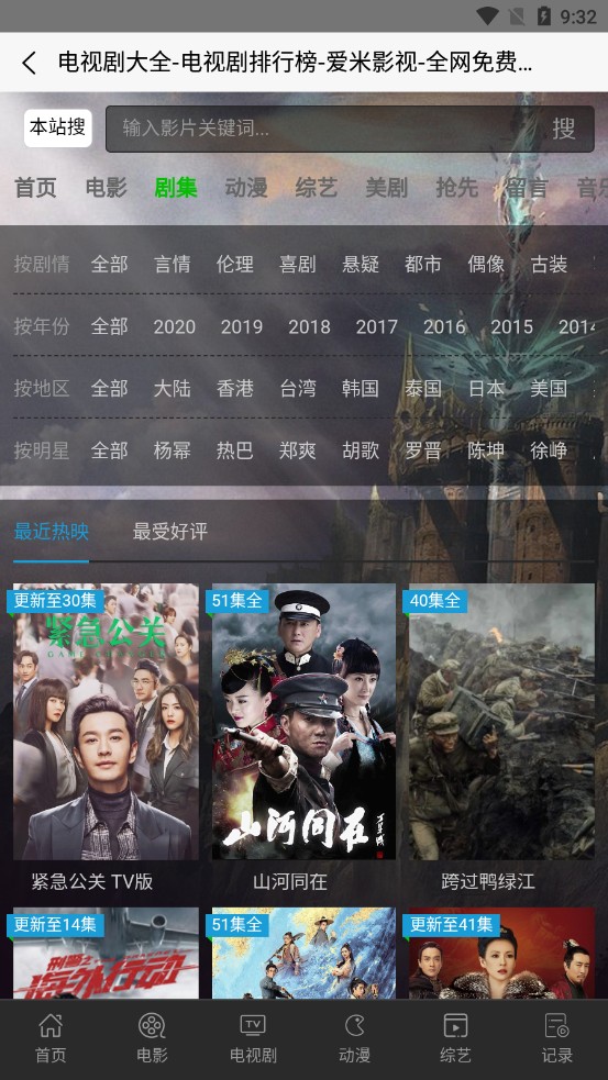 ӰѰ߹ۿֻصַ v0.0.9