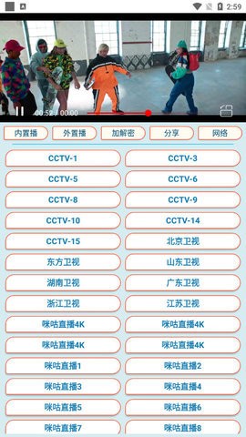 ֲ̨Ƶѹۿվapp v5.3.4