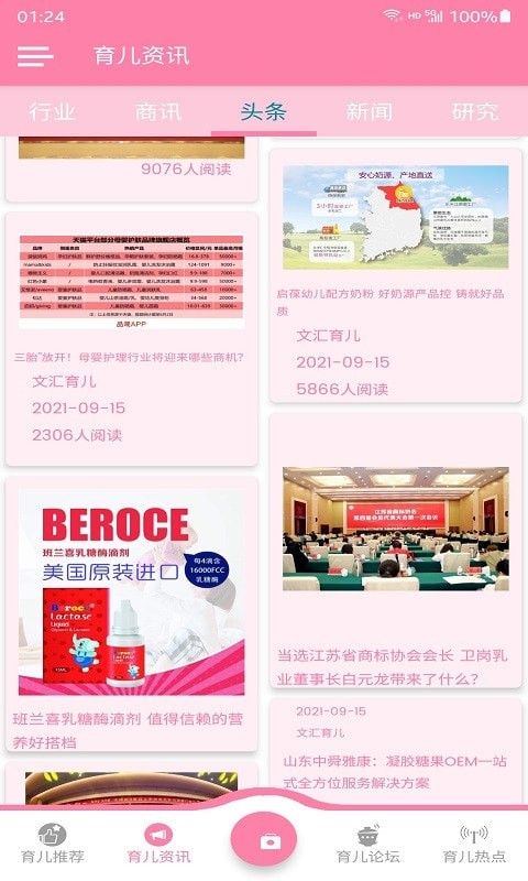 �Ļ�������׿������ v1.0.1