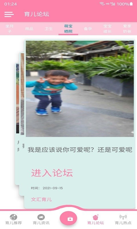 �Ļ�������׿������ v1.0.1