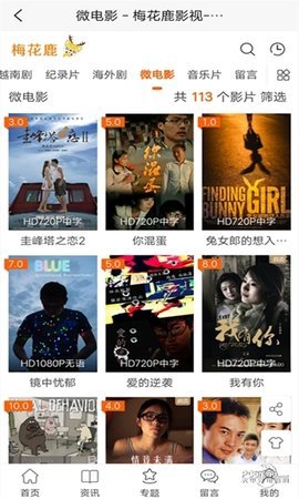 ÷¹ҳ߹ۿַapp v2.1.5