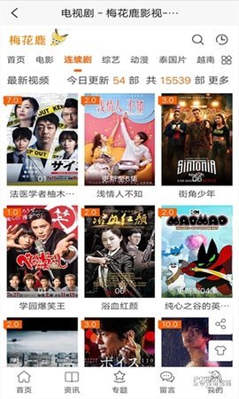 ÷¹ҳ߹ۿַapp v2.1.5