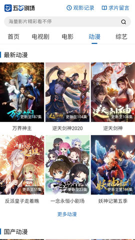 پ糡Ӿѹۿַapp v2.1.6