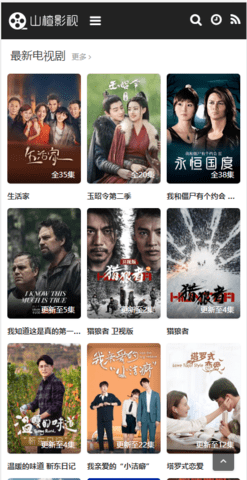 ɽӰTV߹ۿֻصַ v3.0.5