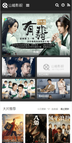 ɽӰTV߹ۿֻصַ v3.0.5