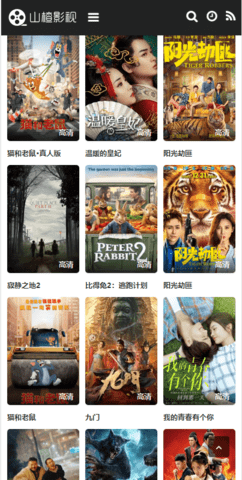 ɽӰTV߹ۿֻصַ v3.0.5