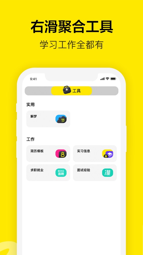 ٶഺWonder׿ͻ˰װ v2.8.0.11