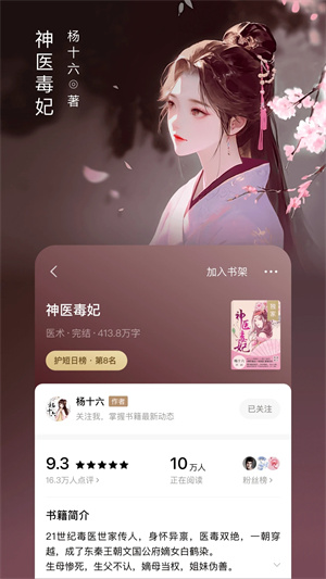 ����С˵���°��Ա�һ����ֻ��������� v6.8.9.32