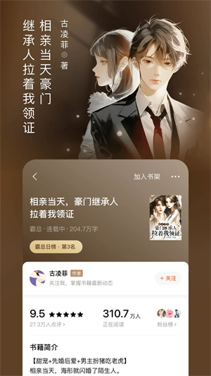 ����С˵����������������� v6.8.9.32