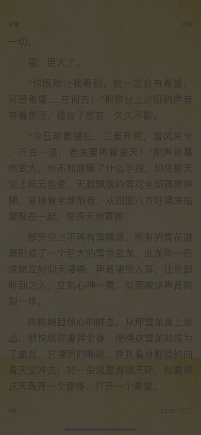 ���ն����ֻ���������� v1.0.2