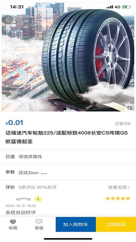 ְֻapkװصַ v1.6.4