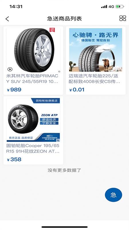 ְֻapkװصַ v1.6.4