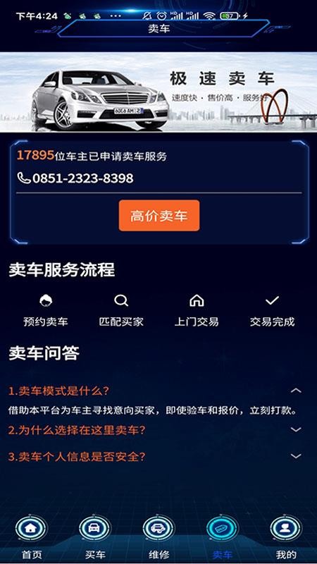 �������ֳ������г����°�׿������� v0.3.0