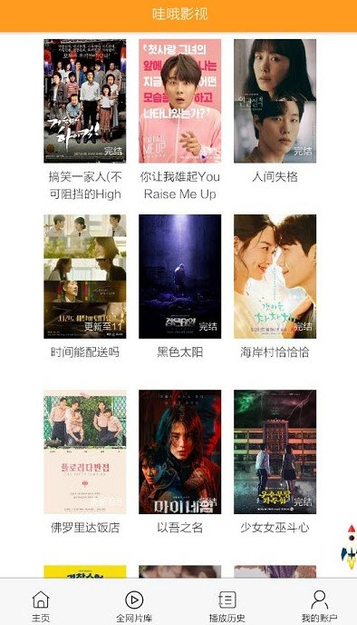 ŶӰѹۿ׿° v13.0.4