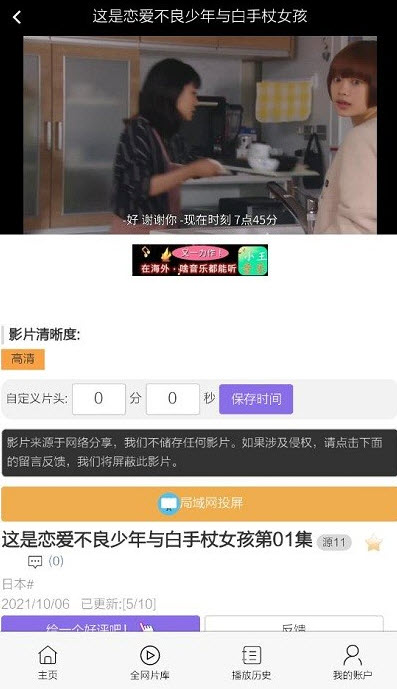 ŶӰѹۿ׿° v13.0.4