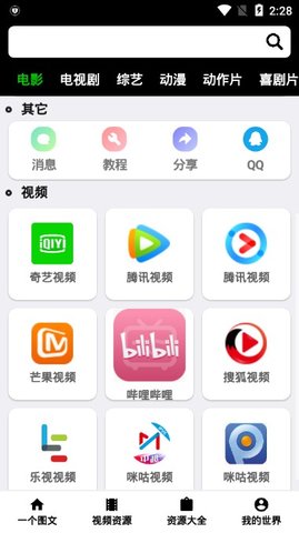 hlӰȥǿapk v7.1.4