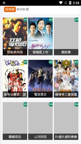 HLӰӽ߹ۿapk v7.1.9