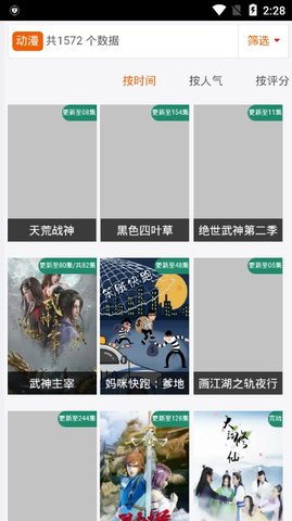 hlӰ߹ۿַapp v7.3.4