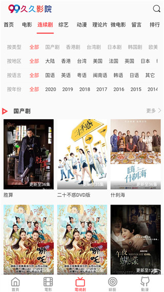 þӰԺ°100߹ۿصַ v1.2.5