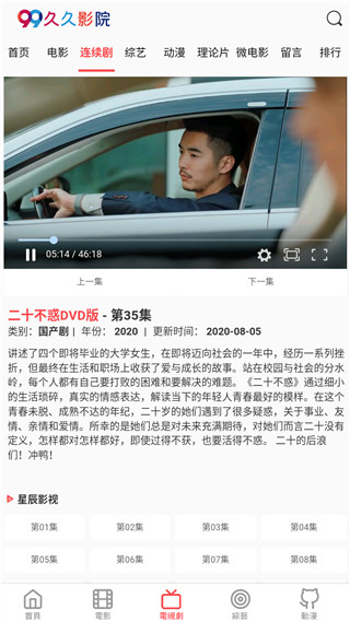 þӰԺ޹߹ۿֻصַ v1.2.9