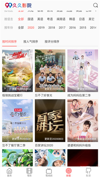 þӰԺѹۿֻװصַ v1.3.3