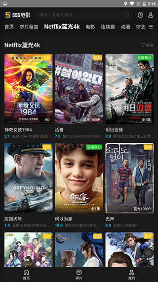 555Ӱվַapp v3.1.0.4