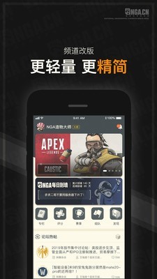 NGAapp v9.0.3