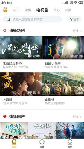 ַӰԺѹۿapp v1.0.1