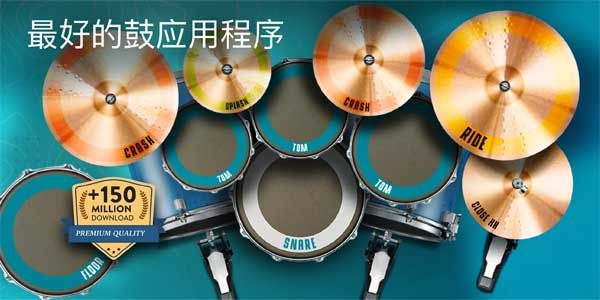 real drumӹ v11.4.1