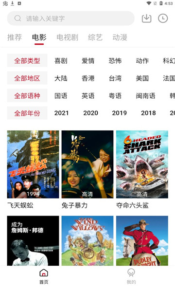 Ӱѹۿ°app v2.0.17.0