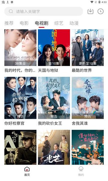 Ӱѹۿ°app v2.0.17.0