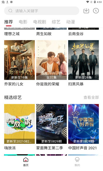 Ӱѹۿ°app v2.0.17.0