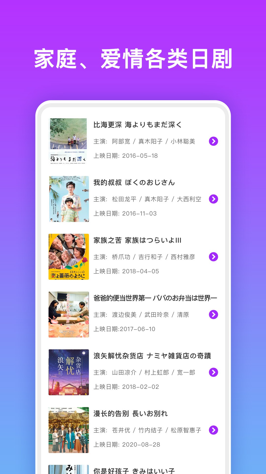 վӰTVѹۿַapp v1.0.2
