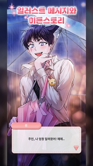 �װ���Ȯ�����갲׿���°����� v1.0.4