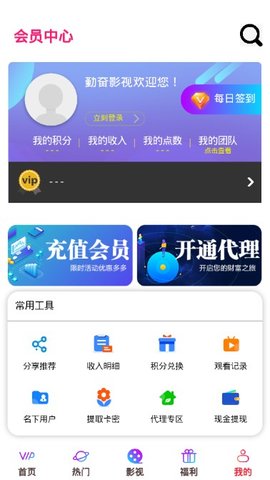 �ڷ�Ӱ��������߹ۿ���ַ���app���� v2.0.17.0