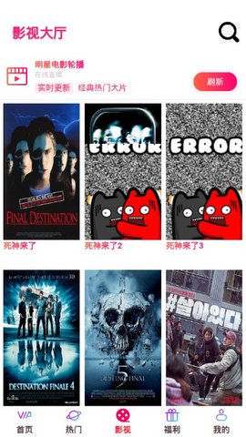 �ڷ�Ӱ��������߹ۿ���ַ���app���� v2.0.17.0