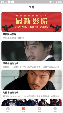 TӰѹۿַapp v2.0.17.0