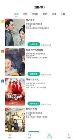 ӰӴȫѹۿַapp v1.0