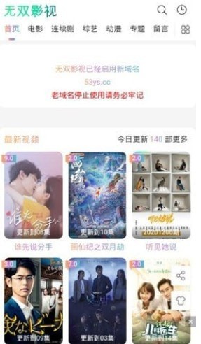 ˫Ӱtvֻ߹ۿַapp v1.0.6