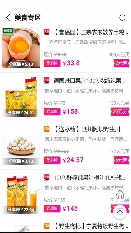 �������°�׿������ص�ַ v1.2.2