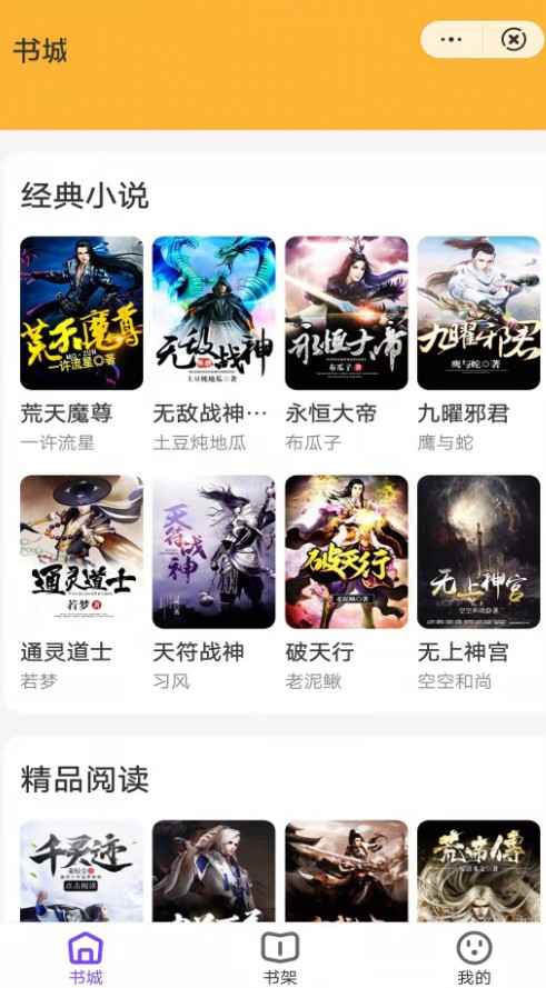 ϼС˵վĶַapp v1.0.3