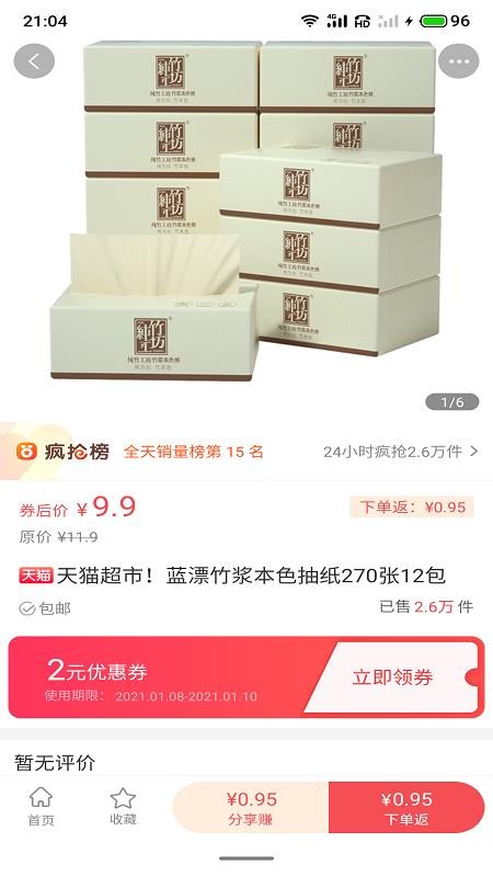 ʡֻapkװصַ v6.0.3